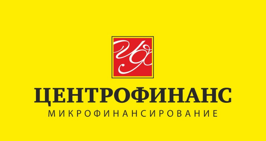 Организация Центрофинанс